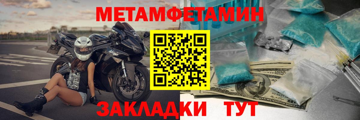 АМФ Premium Лосино-Петровский