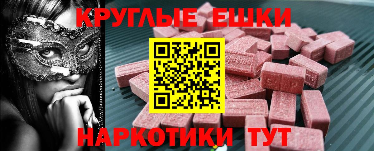 Ecstasy  Ecstasy VHQ  OMG tor  Лосино-Петровский  ЭКСТАЗИ 280 MDMA  Вход с VPN 