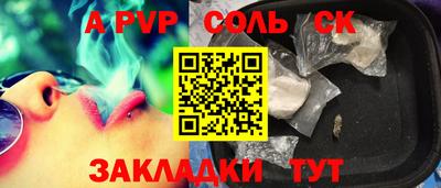 амф Донской