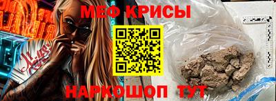 амф Донской