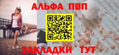 амф Донской