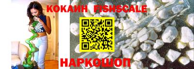 кокаин VHQ Дубна