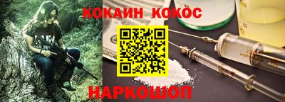 амф Донской