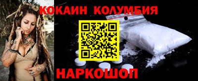 амф Донской