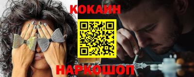 скорость Донецк