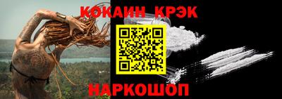 скорость Донецк