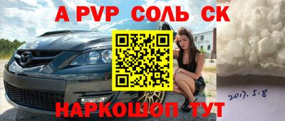 скорость Донецк