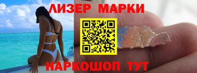 скорость Донецк