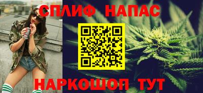 марихуана Жуковский