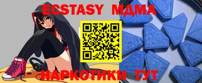 амф Донской