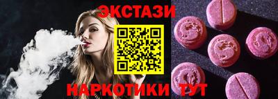 скорость Донецк
