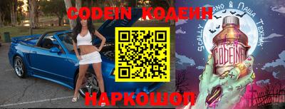 скорость Донецк