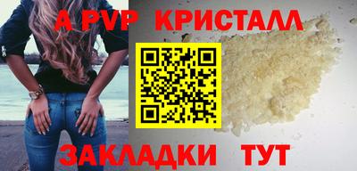 скорость Донецк