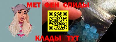 скорость Донецк