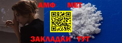 амф Донской