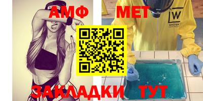 скорость Донецк