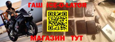 кокаин VHQ Дубна