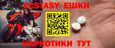 кокаин VHQ Дубна