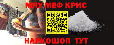 кокаин VHQ Дубна
