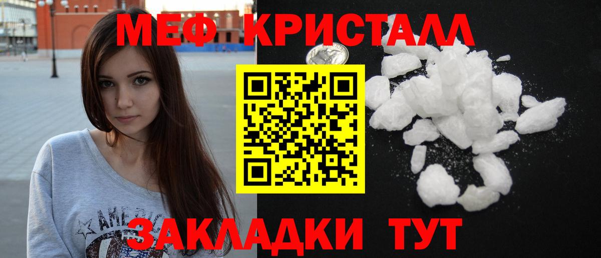 МЕФ  Лосино-Петровский
