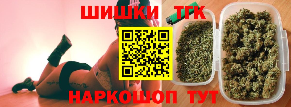 Каннабис OG Kush  Шишки марихуана MAZAR  Лосино-Петровский  Бошки марихуана OG Kush  Вход с VPN 